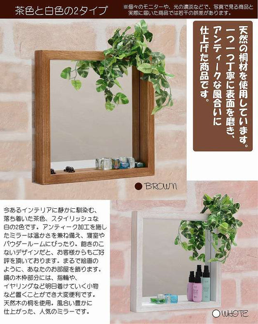 鏡姿見ミラーアンティーク壁掛け木製フレーム木枠軽量洗面所壁洗面おしゃれアンティーク調軽い白玄関可愛いスクエアかがみ30