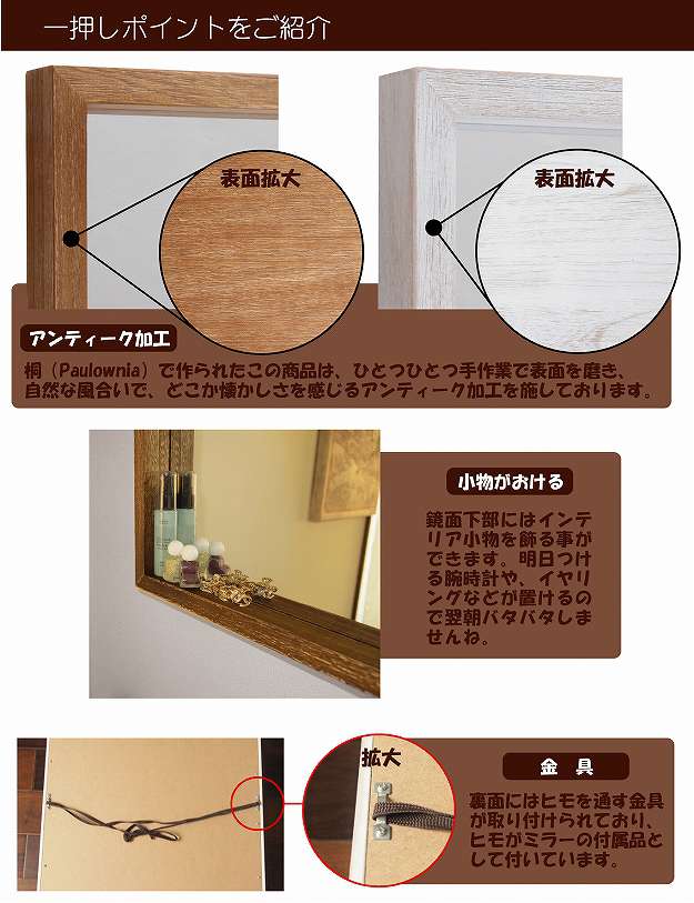 鏡姿見ミラーアンティーク壁掛け木製フレーム木枠軽量洗面所壁洗面おしゃれアンティーク調軽い白玄関可愛いスクエアかがみ30