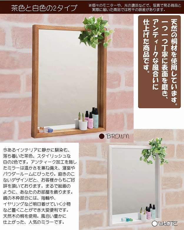 鏡姿見ミラーアンティーク壁掛け木製フレーム木枠軽量洗面所壁洗面おしゃれアンティーク調軽い白玄関可愛いスクエアかがみ