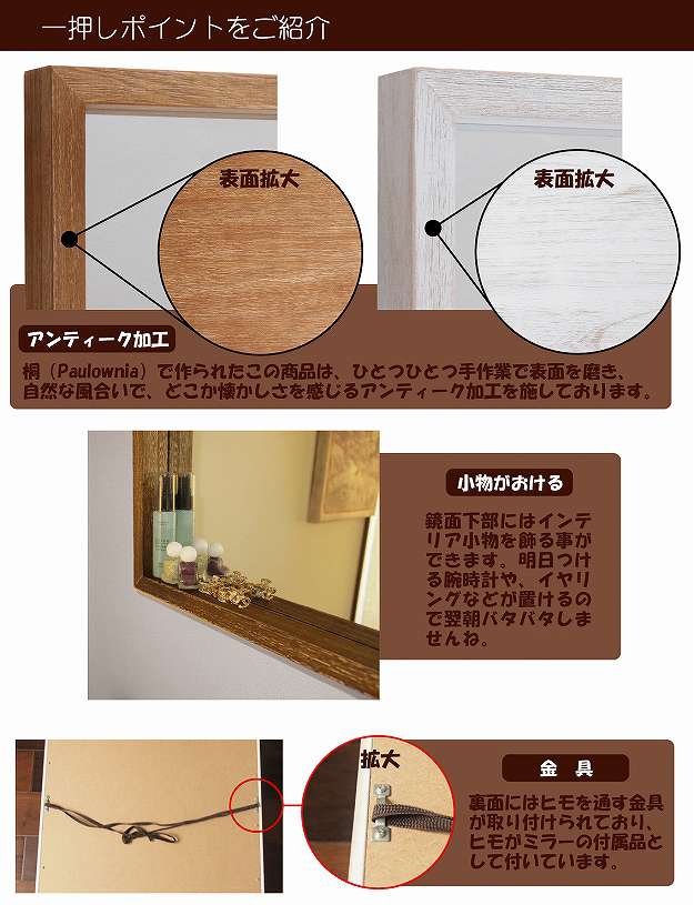 鏡姿見ミラーアンティーク壁掛け木製フレーム木枠軽量洗面所壁洗面おしゃれアンティーク調軽い白玄関可愛いスクエアかがみ