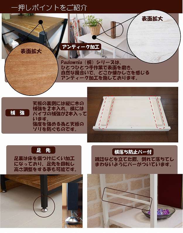 ラックオープンラック木製薄型棚アンティーク幅604段小型60収納おしゃれスリムスチールリビングシェルフ奥行35本棚