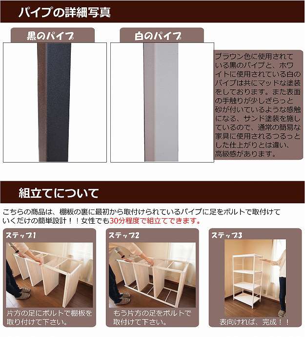 ラックオープンラック木製薄型棚アンティーク幅604段小型60収納おしゃれスリムスチールリビングシェルフ奥行35本棚