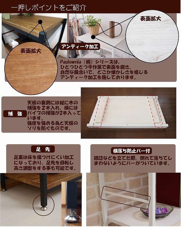 ラックオープンラック木製薄型棚アンティーク幅903段小型90収納おしゃれスリムスチールリビングシェルフ奥行35本棚