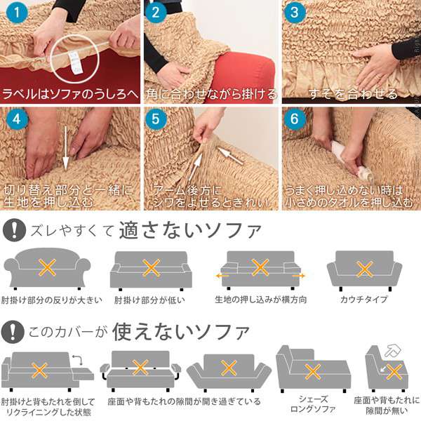 イタリア製ストレッチフィットソファカバー〔フィレンツェ〕一体型2人掛け用