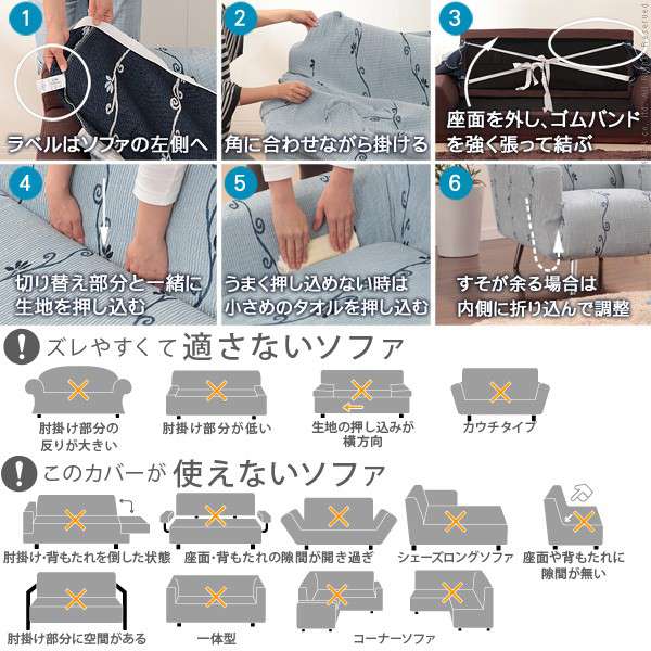 スペイン製ストレッチフィットソファカバー〔カロリーナ〕アームなし1人掛け用