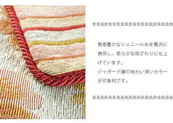 クッションジャガード45×45カバー洗えるソファ本体かわいいエレガント小さめ綿リビング背中枕肘置き読書上品床置き正方形おしゃれごろ寝寝れる腕置き肘置きソファー背もたれ四角スクエア