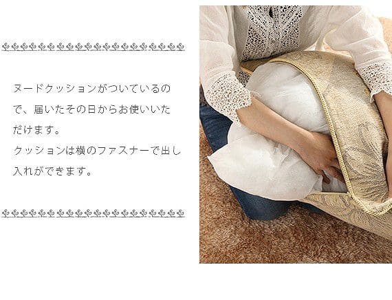 クッションジャガード45×45カバー洗えるソファ本体かわいいエレガント小さめ綿リビング背中枕肘置き読書上品床置き正方形おしゃれごろ寝寝れる腕置き肘置きソファー背もたれ四角スクエア