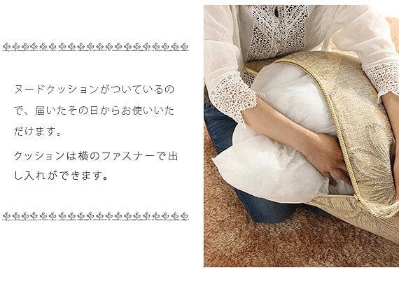 クッションジャガード70×70カバー洗えるソファ本体かわいいエレガント大きめ綿リビング背中枕肘置き読書上品床置き正方形おしゃれごろ寝寝れる腕置き肘置きソファー背もたれ四角スクエア