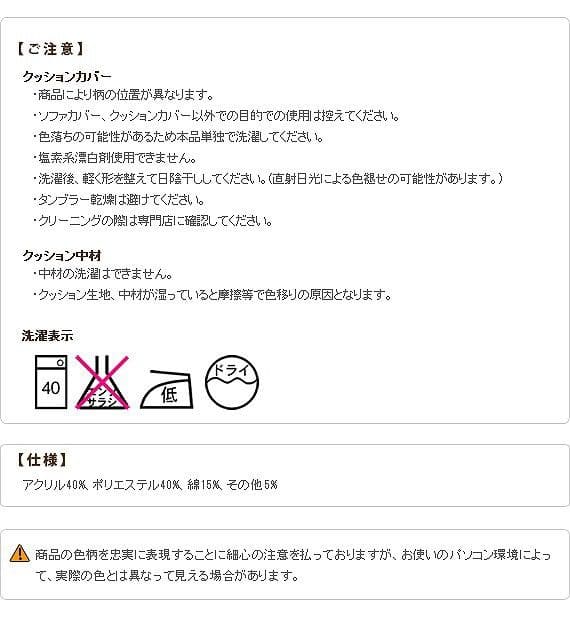 クッションジャガード70×70カバー洗えるソファ本体かわいいエレガント大きめ綿リビング背中枕肘置き読書上品床置き正方形おしゃれごろ寝寝れる腕置き肘置きソファー背もたれ四角スクエア