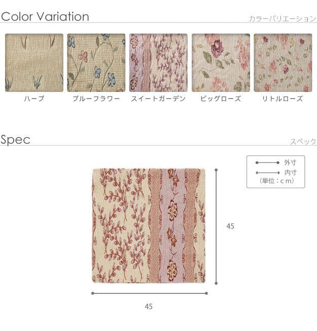 クッションカバー2個セットジャガード45×45洗える花柄ソファかわいいエレガント小さめ綿リビング上品正方形柔らかい高級おしゃれ高級感大判ソファー背もたれ四角スクエア厚手大可愛い
