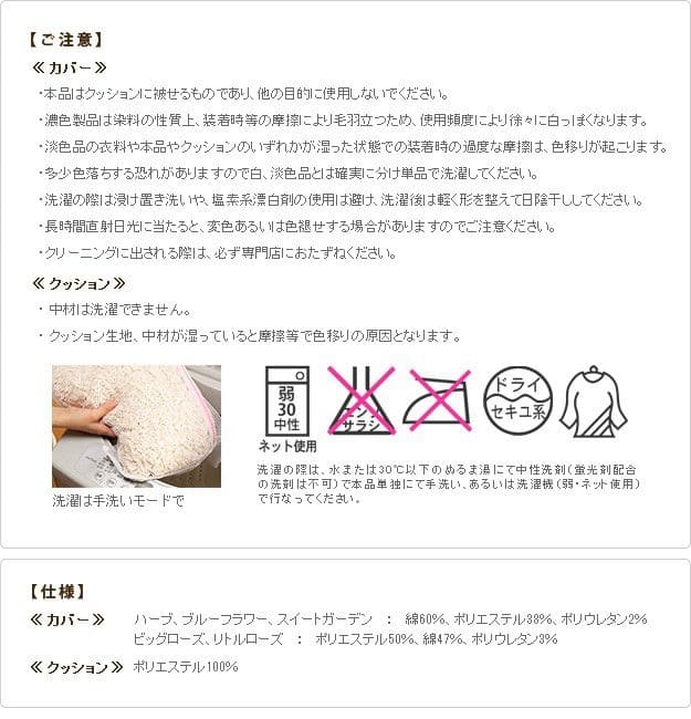 クッションジャガード2個セット45×45カバー洗えるソファ本体かわいいエレガント小さめ綿リビング背中枕肘置き読書上品正方形おしゃれごろ寝寝れる腕置き肘置きソファー背もたれ四角スクエア