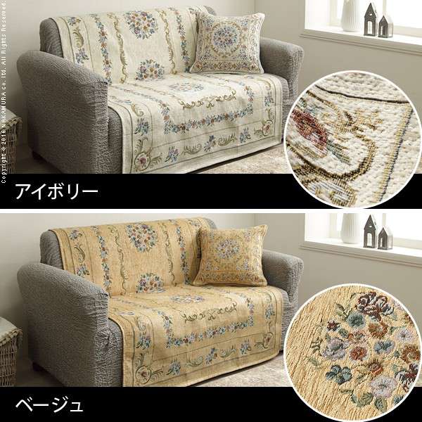 ソファーカバー一人掛け肘なしかけるだけ夏夏用おしゃれ北欧ずれ防止フィット1人掛けソファカバー