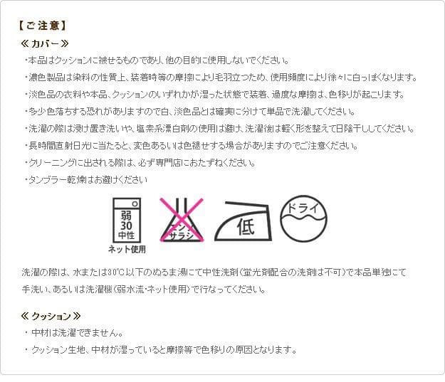 クッションジャガード45×45カバー洗えるソファ本体かわいいエレガント小さめ綿リビング背中枕肘置き読書上品床置き正方形おしゃれごろ寝寝れる腕置き肘置きソファー背もたれ四角スクエア