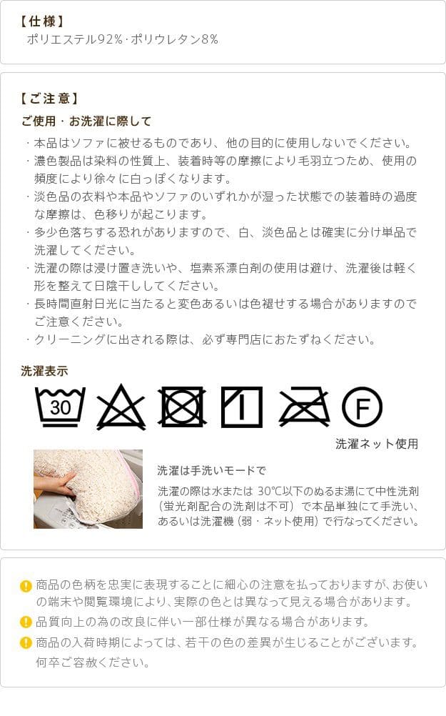 ストレッチフィットソファカバー-ポンパス肘掛けなし1人掛け