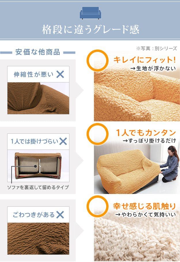 ストレッチフィットソファカバー-ポンパス肘掛けなし2人掛け