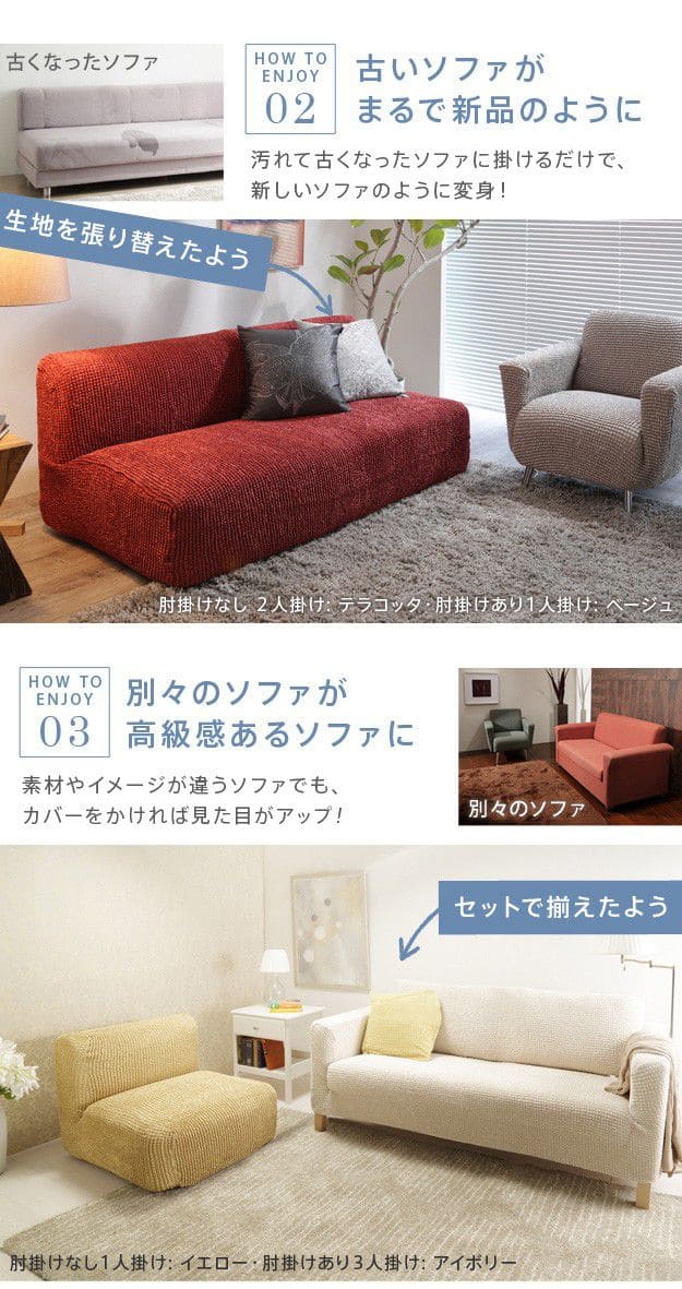 ストレッチフィットソファカバー-ポンパス肘掛けなし2人掛け