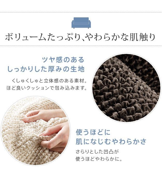 ストレッチフィットソファカバー-ポンパス肘掛けなし2人掛け