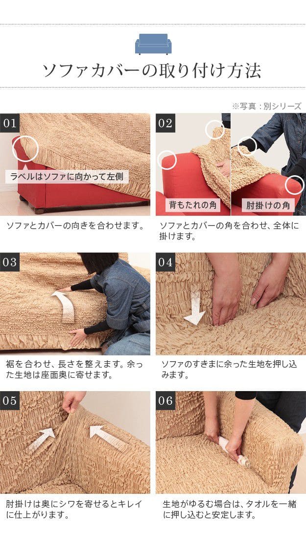 ストレッチフィットソファカバー-ポンパス肘掛けなし2人掛け