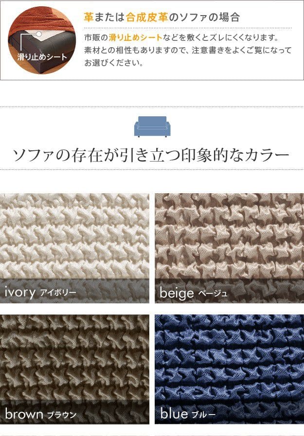 ストレッチフィットソファカバー-ポンパス肘掛けなし2人掛け