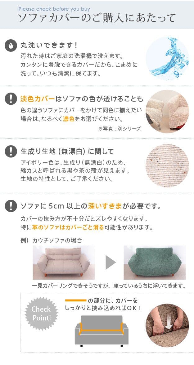 ストレッチフィットソファカバー-ポンパス肘掛けなし2人掛け