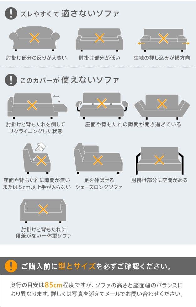 ストレッチフィットソファカバー-ポンパス肘掛けなし2人掛け