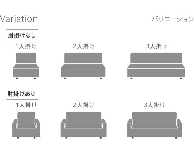 ストレッチフィットソファカバー-ポンパス肘掛けなし2人掛け