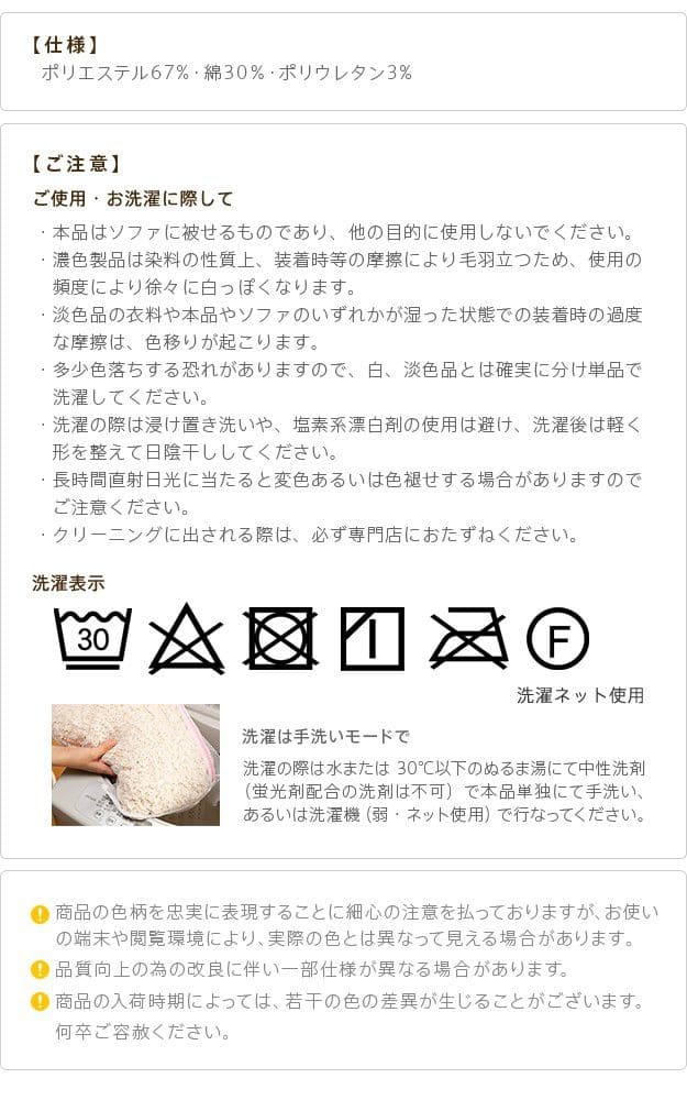 ソファーカバー肘付きストレッチ伸びる洗えるかけるだけ洗濯一人用エレガント1人掛け伸縮肘あり高級感ジャガードおしゃれソファカバーソファーソファカバー一人掛け簡単高級冬夏背もたれ1人