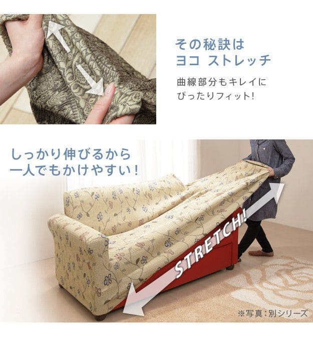 スペイン製ソファカバー-カーシャ肘掛けなし1人掛け