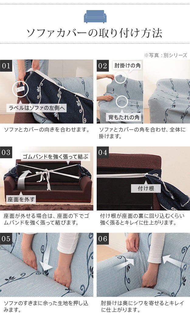 スペイン製ソファカバー-カーシャ肘掛けなし1人掛け