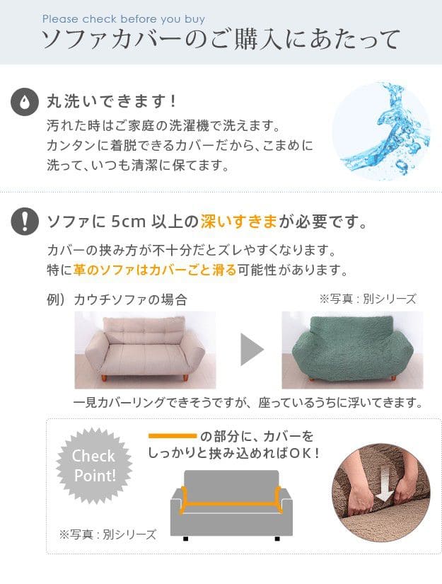 スペイン製ソファカバー-カーシャ肘掛けなし1人掛け