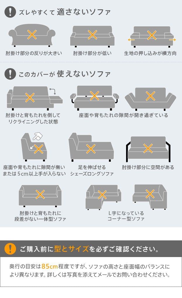 ソファーカバー肘なしストレッチ伸びる洗えるかけるだけ洗濯一人用エレガント1人掛け伸縮肘掛けなし高級感ジャガードおしゃれソファカバーソファーソファカバー一人掛け簡単高級冬夏背もたれ1人