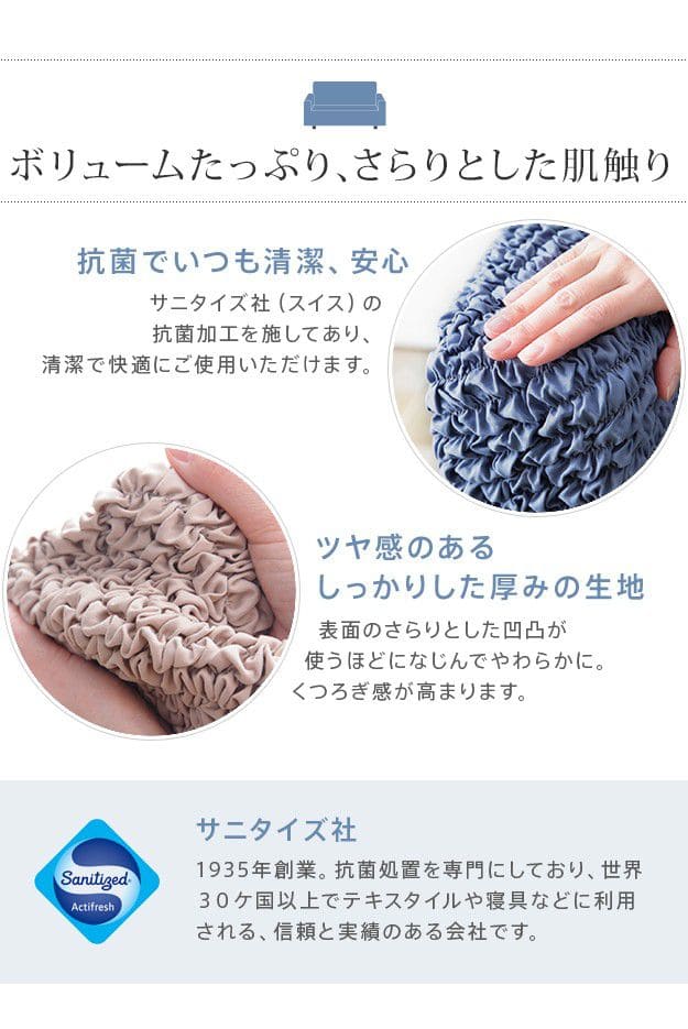 抗菌ストレッチフィットソファカバー-シエーナ肘掛けあり1人掛け