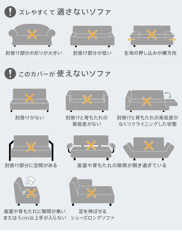 抗菌ストレッチフィットソファカバー-シエーナ肘掛けあり1人掛け