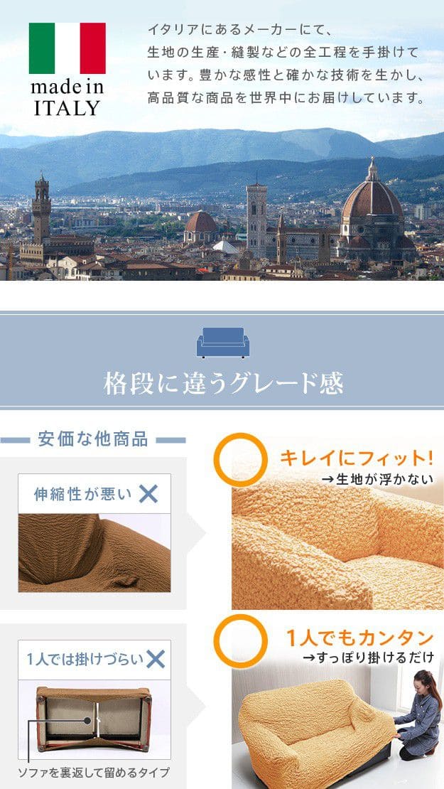 抗菌ストレッチフィットソファカバー-シエーナ肘掛けあり3人掛け