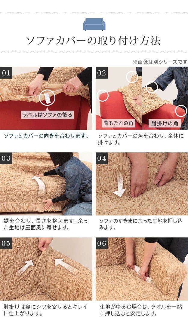 抗菌ストレッチフィットソファカバー-シエーナ肘掛けあり3人掛け
