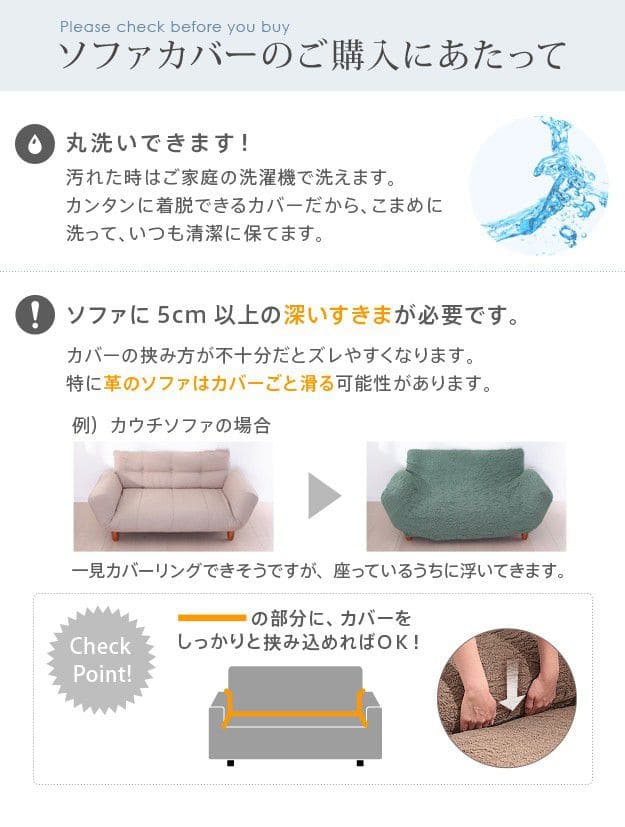 抗菌ストレッチフィットソファカバー-シエーナ肘掛けあり3人掛け