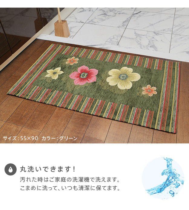 イタリア製ジャガード織り玄関マット-フィオーレ55x90cm