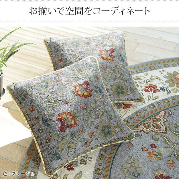 イタリア製ジャガード織りクッション付き1個-イスタ