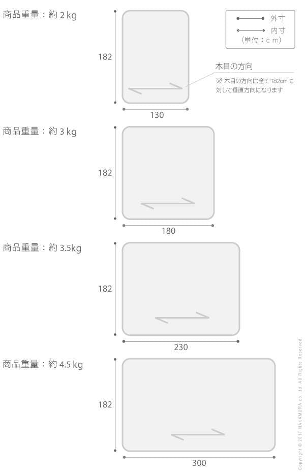 Fineファイン木目調防水ダイニングラグ300x182cmブラウンナチュラルホワイト61600018