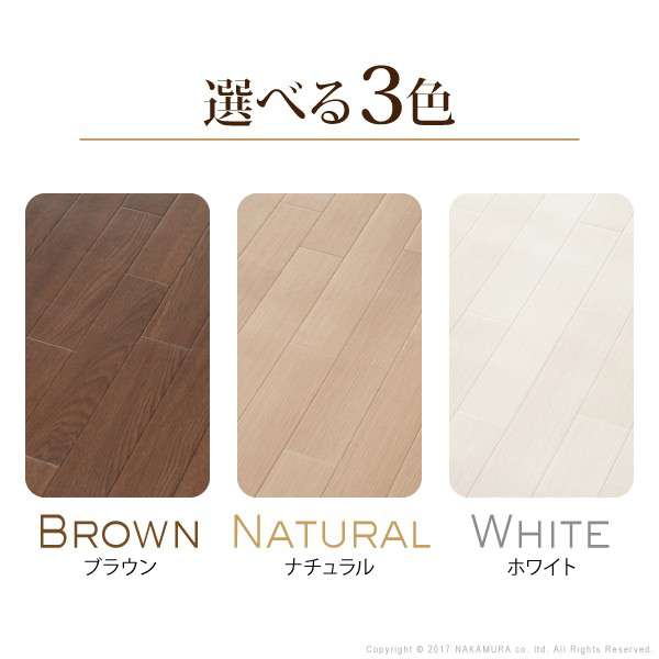 Fineファイン木目調防水ダイニングラグ300x182cmブラウンナチュラルホワイト61600018