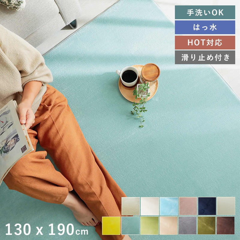 ラグマットラグ6畳低反発洗える厚手カーペット3畳おしゃれ北欧絨毯130×190安い2畳8畳赤ちゃん滑り止めオールシーズン