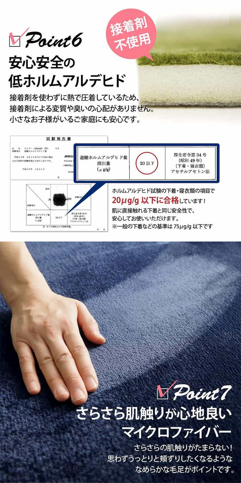 ラグマットラグ6畳低反発洗える厚手カーペット3畳おしゃれ北欧絨毯130×190安い2畳8畳赤ちゃん滑り止めオールシーズン