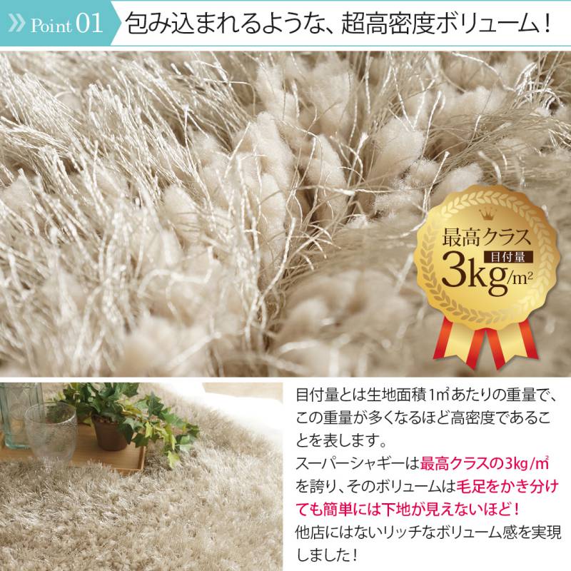 円形ラグ6畳ラグラグマット3畳おしゃれ洗える丸型北欧絨毯センターラグカーペット滑り止め120円形安い2畳8畳赤ちゃん