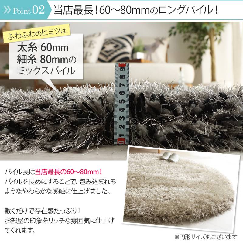 円形ラグ6畳ラグラグマット3畳おしゃれ洗える丸型北欧絨毯センターラグカーペット滑り止め120円形安い2畳8畳赤ちゃん