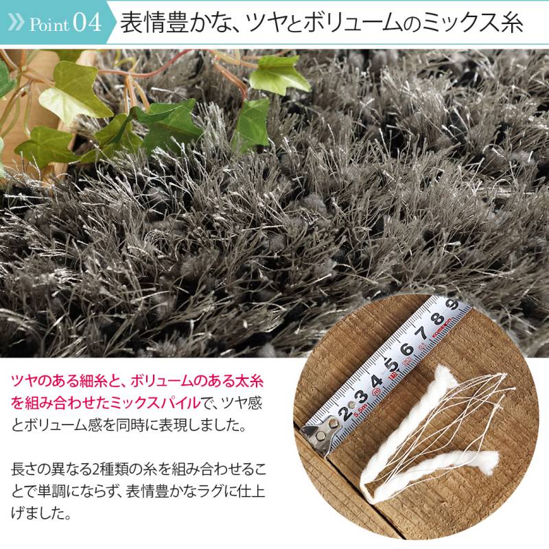 ラグマットラグ6畳カーペット3畳おしゃれ北欧絨毯130×190安い2畳8畳赤ちゃんセンターラグオールシーズンシャギーラグ