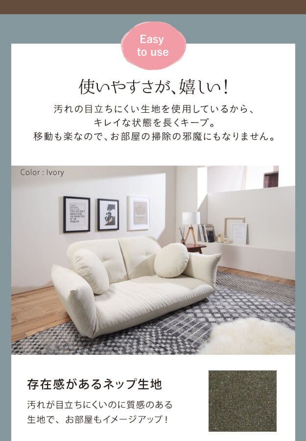 ソファ二人掛け2人掛けソファ低反発完成品リクライニングコンパクトローファブリック2人用ソファー日本製低め一人暮らしローソファーおしゃれ格安2人ワンルーム布クッション二人掛けゆったり座面広い
