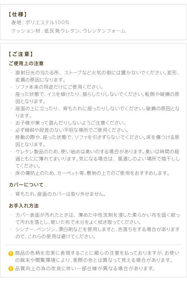 ソファ二人掛け2人掛けソファ低反発完成品コンパクトローファブリック2人用ソファー日本製低め一人暮らしリビングこたつおしゃれ格安2人ワンルーム布クッション二人掛けゆったり座面広い