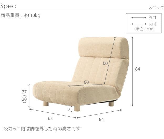 ソファ一人掛け1人掛けソファ低反発完成品リクライニングコンパクトローファブリックハイバック1人用ソファー日本製低め一人暮らしおしゃれ格安1人ワンルーム脚クッション1人掛けゆったり座面広い