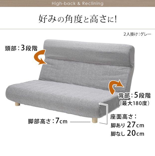 低反発ハイバックローソファ-ファビオ2人掛け