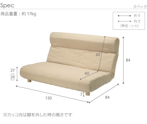 ソファ二人掛け2人掛けソファ低反発完成品リクライニングコンパクトローファブリックハイバック2人用ソファー日本製低め一人暮らしおしゃれ格安2人ワンルーム脚クッション二人掛けゆったり座面広い